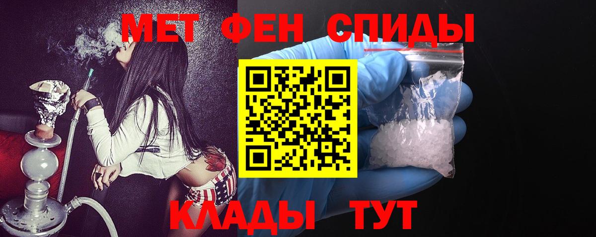 Amphetamine  Амфетамин 98%  Вход с VPN  Ростов-на-Дону 