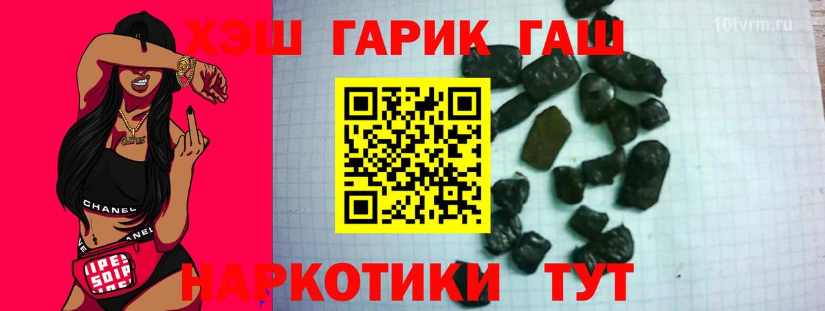 ГАШИШ hashish Ростов-на-Дону