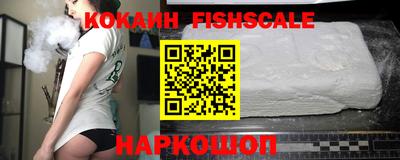 мяу мяу кристалл Рыбинск