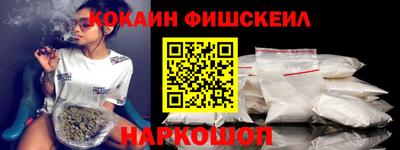 мяу мяу кристалл Рыбинск