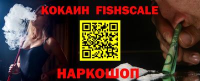 Альфа ПВП Пушкино