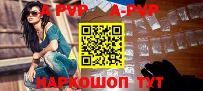 метадон Рузаевка