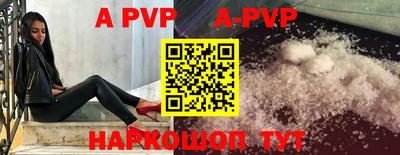 Альфа ПВП Пушкино