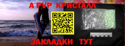 наркотики Пыть-Ях