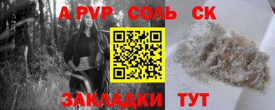 а пвп мука Рязань