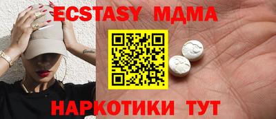 метадон Рузаевка