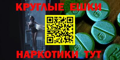 мяу мяу кристалл Рыбинск