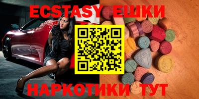 наркотики Пыть-Ях