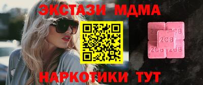 а пвп мука Рязань