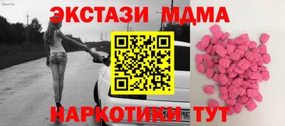мяу мяу кристалл Рыбинск