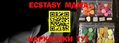 мефедрон Пугачёв