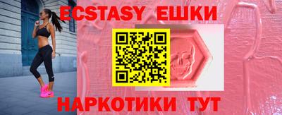 мефедрон Пугачёв