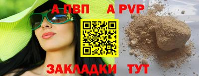 наркотики Пыть-Ях