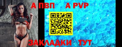 мефедрон Пугачёв