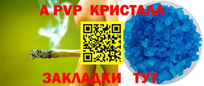 мефедрон Пугачёв