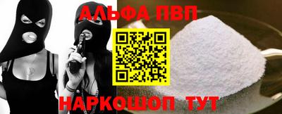 мефедрон Пугачёв