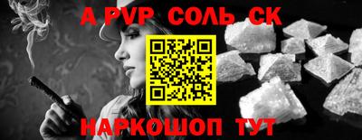 наркотики Пыть-Ях