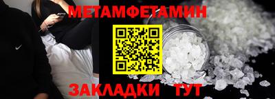 метадон Рузаевка