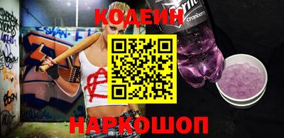 наркотики Пыть-Ях