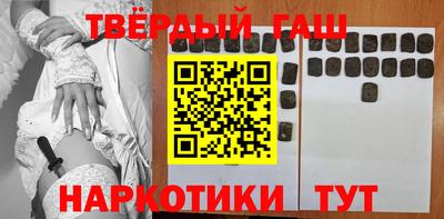наркотики Пыть-Ях