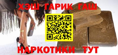 Альфа ПВП Пушкино