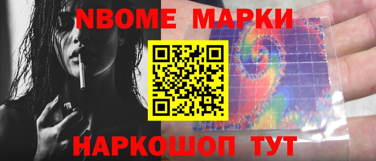 LSD-25 экстази ecstasy Ростов-на-Дону
