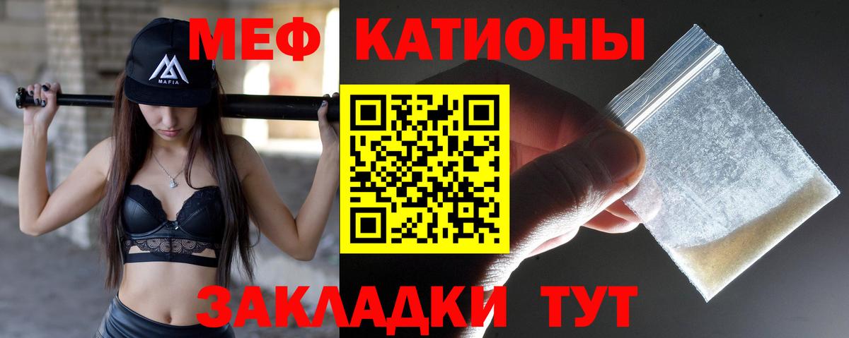 МЕФ Ростов-на-Дону