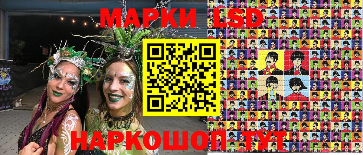 Марки 25I-NBOMe 1,5мг  Марки 25I-NBOMe 1,5мг  Ростов-на-Дону  Вход с VPN 