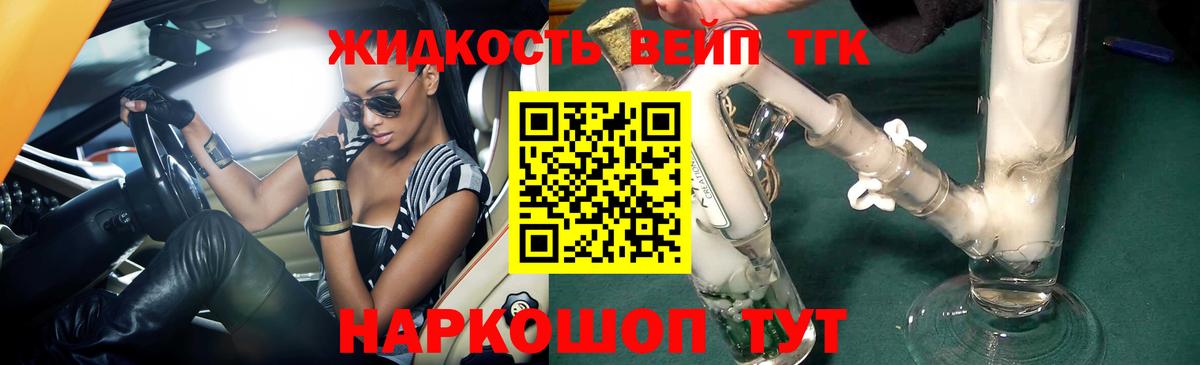 Дистиллят ТГК Wax Ростов-на-Дону